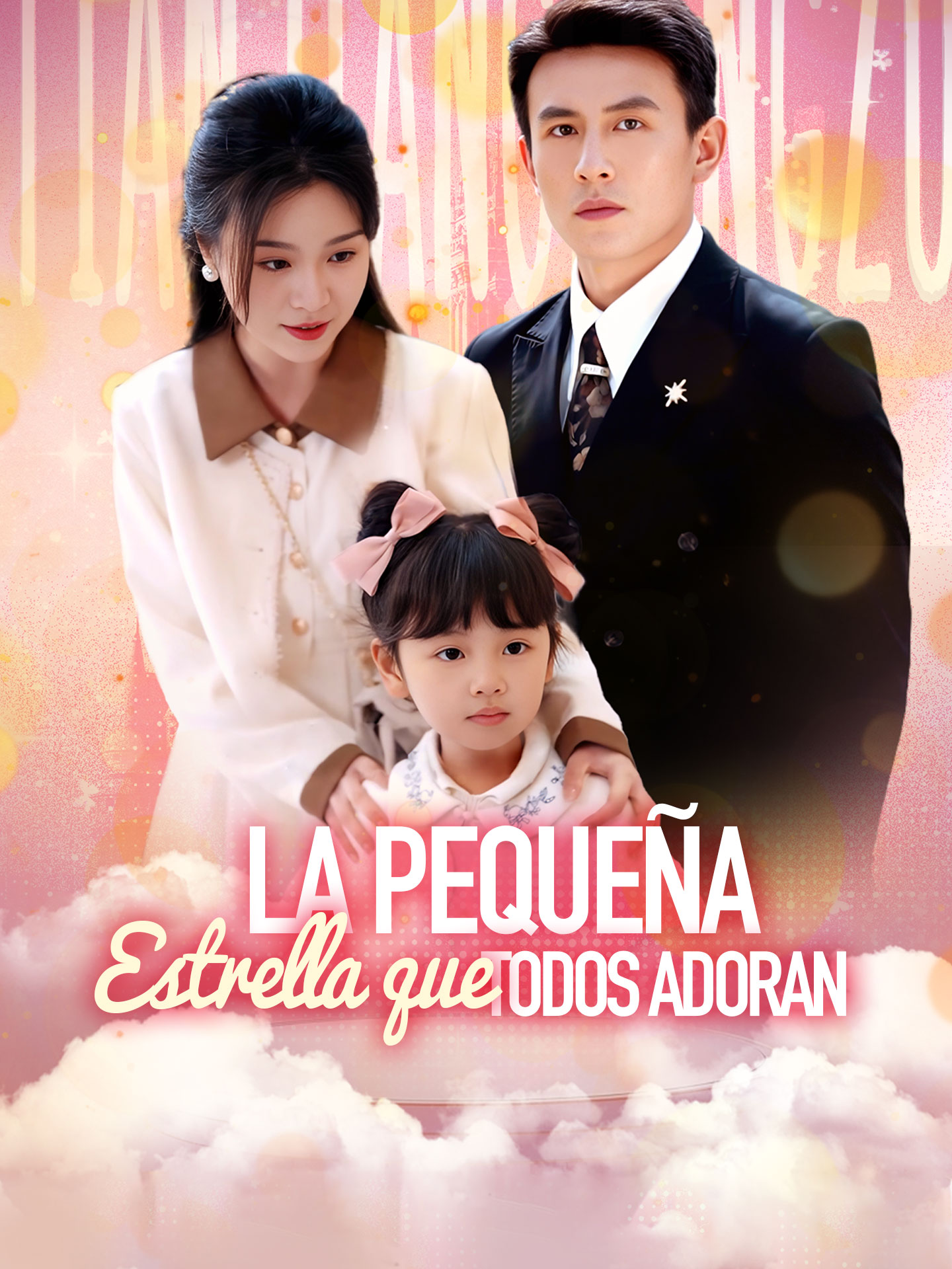 La Pequeña Estrella que Todos Adoran poster
