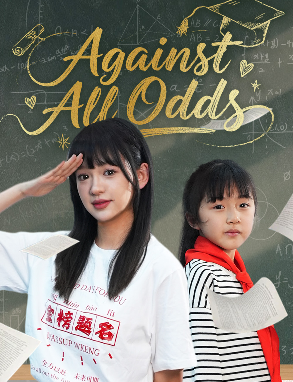 Against All Odds