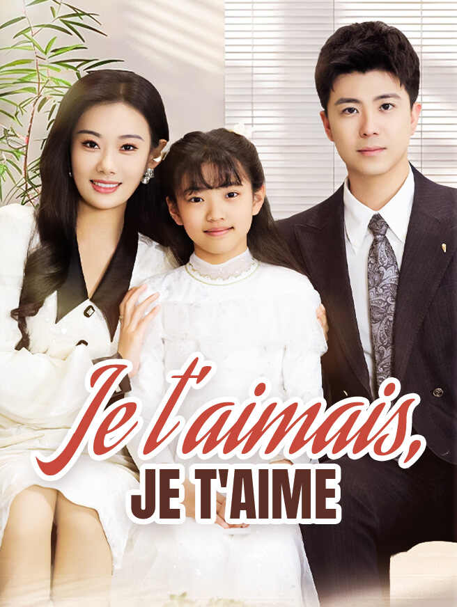Je t'aimais, je t'aime